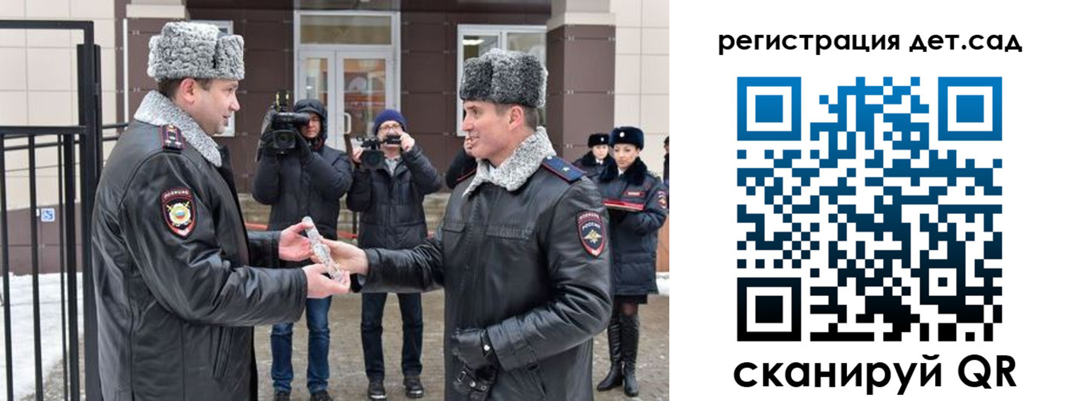 временная регистрация недорого в Новодвинске