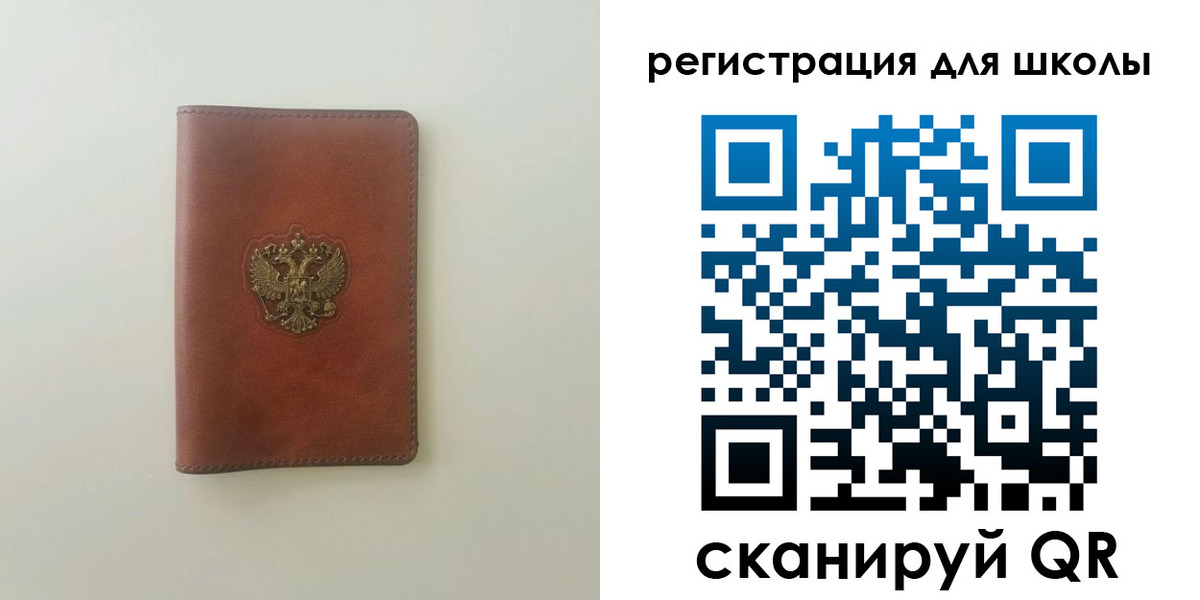 где прописаться в Новодвинске