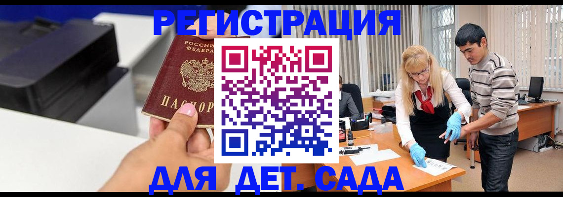 форма 3 в Новодвинске